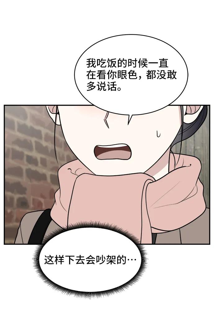 第79话17