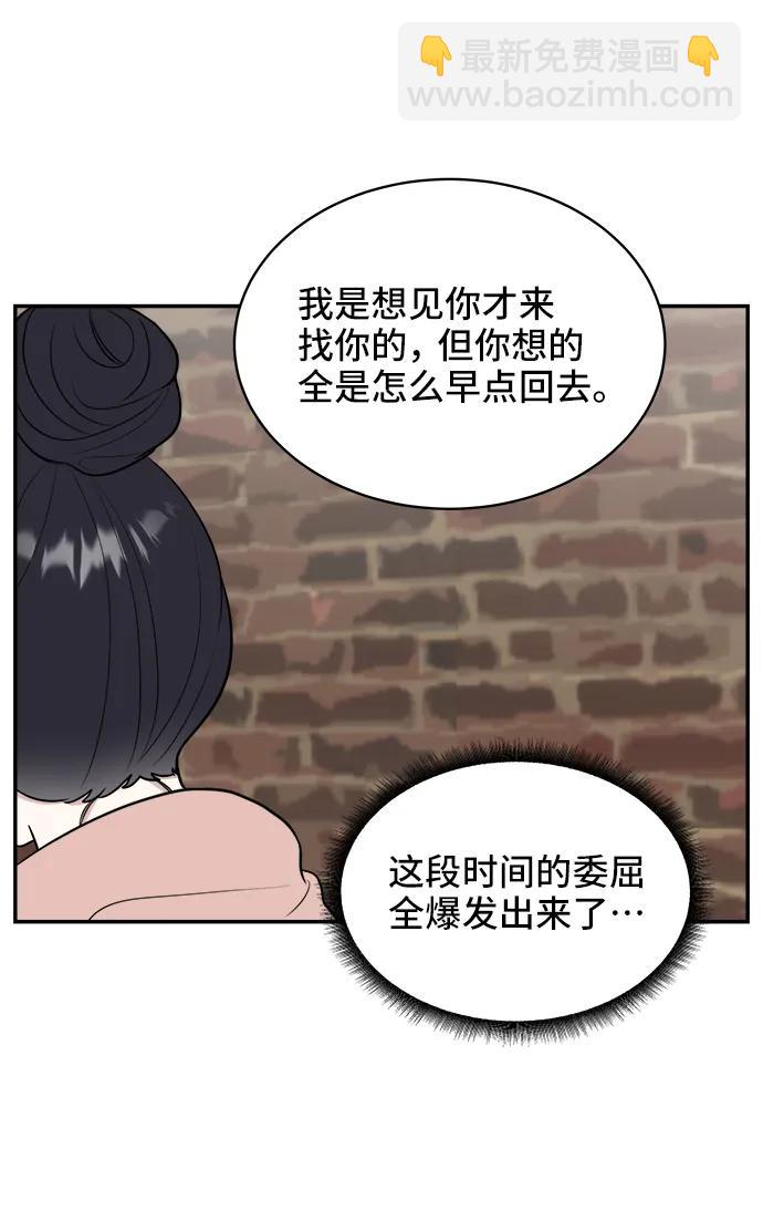 第79话18