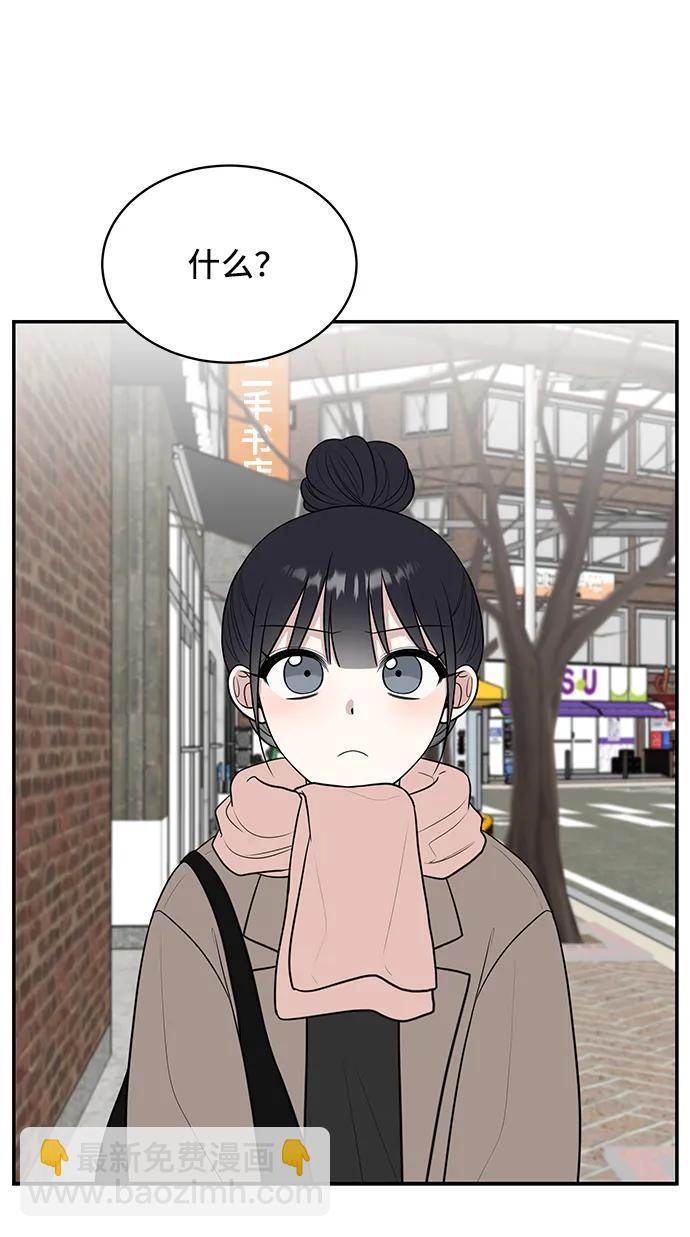 第79话2