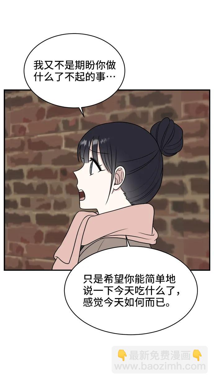 第79话31