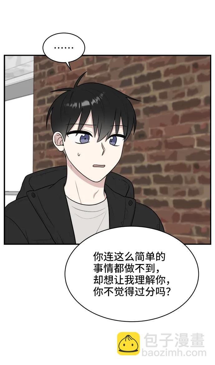 第79话32