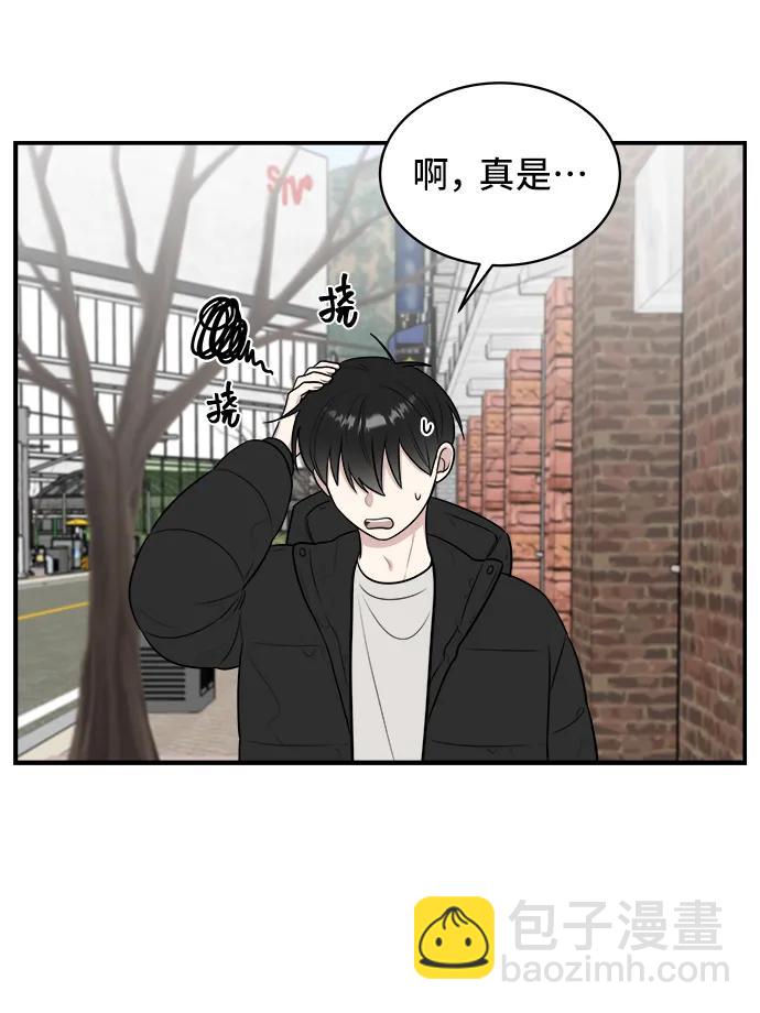 第79话38