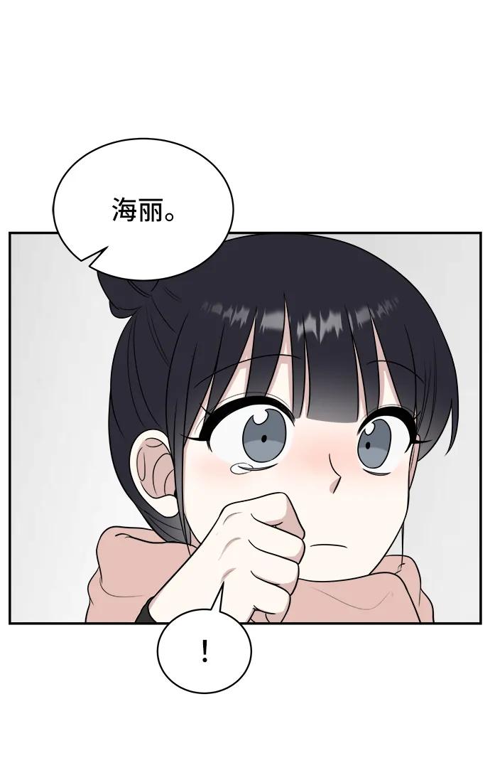 第79话44