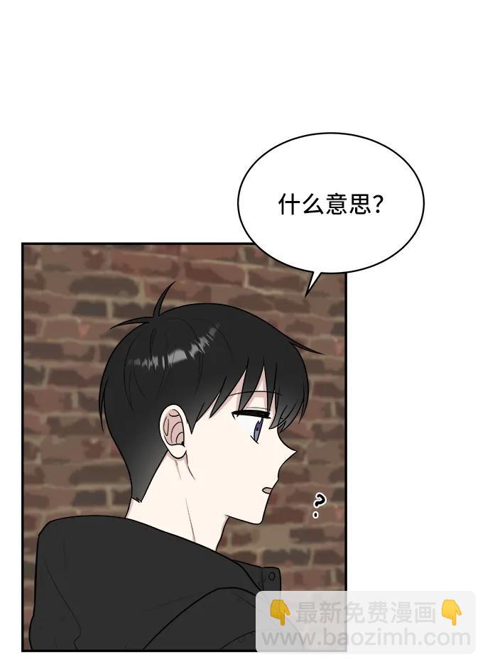 第79话5