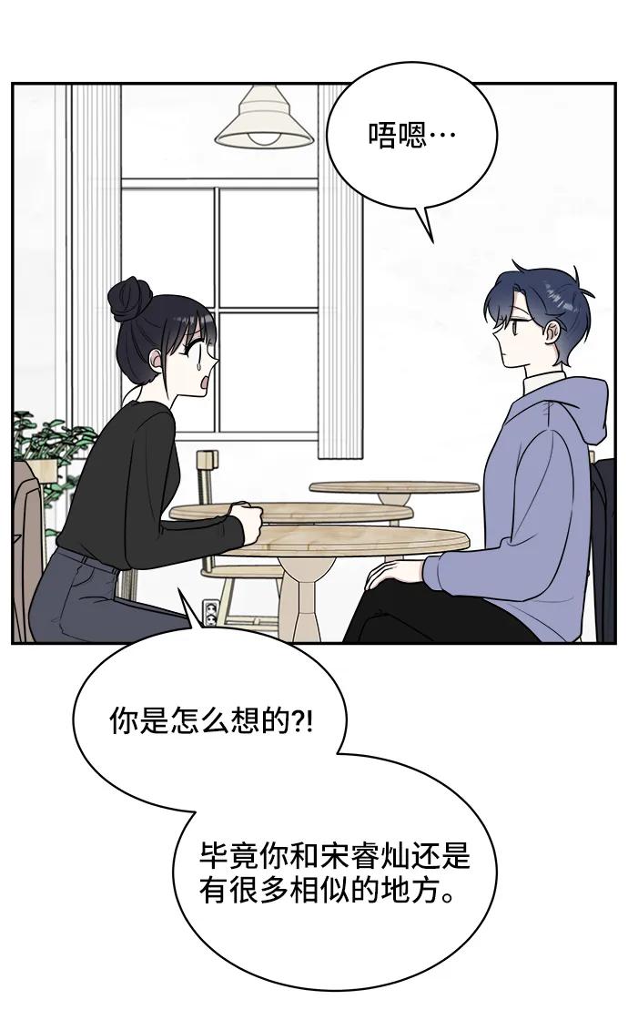 第79话58