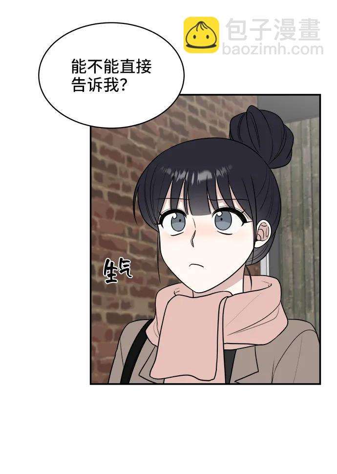 第79话6