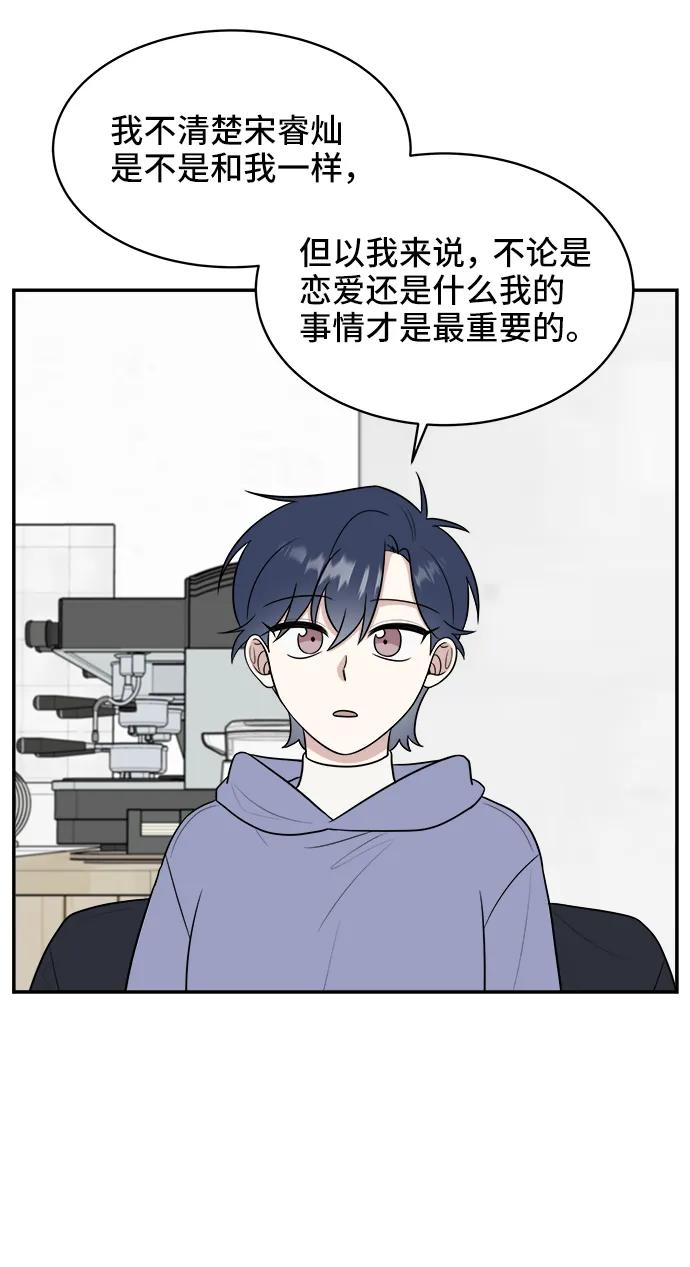 第79话63