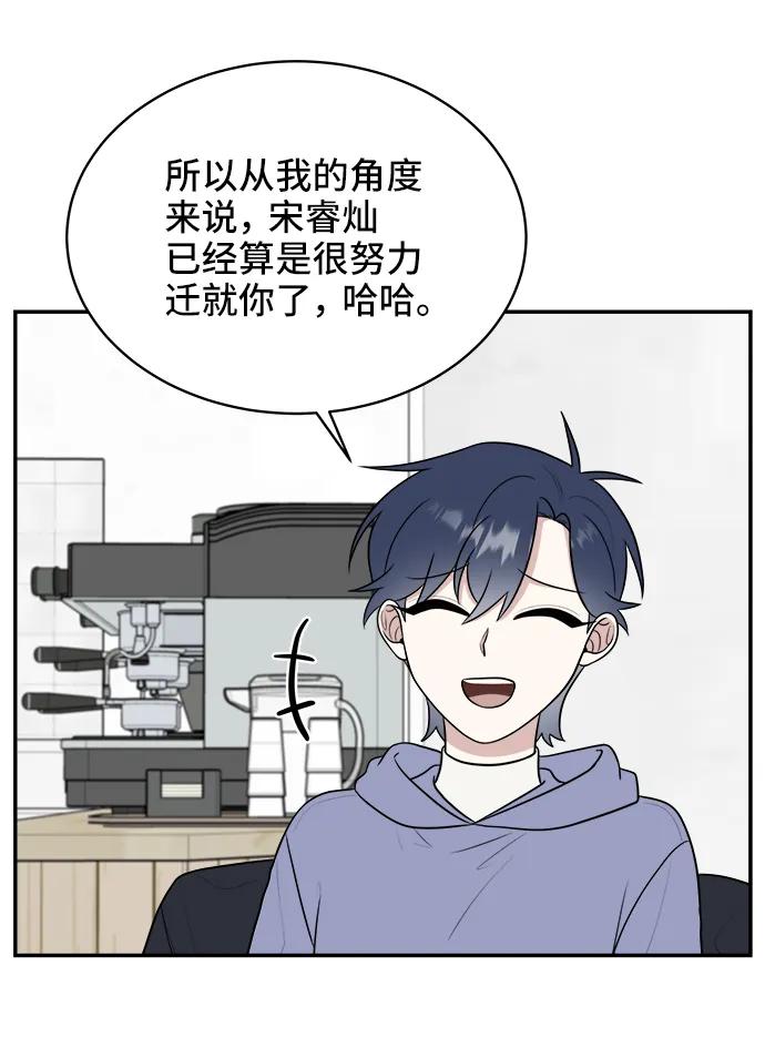 第79话65