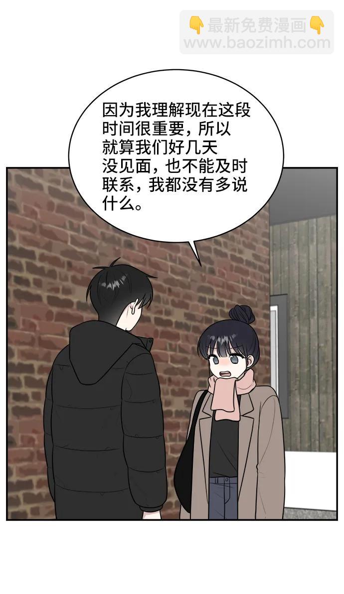 第79话7