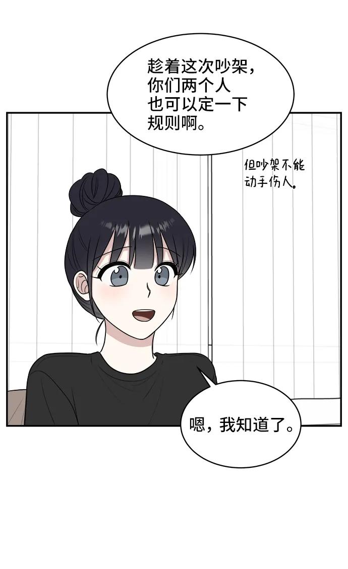 第79话71