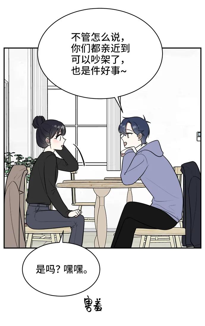 第79话72