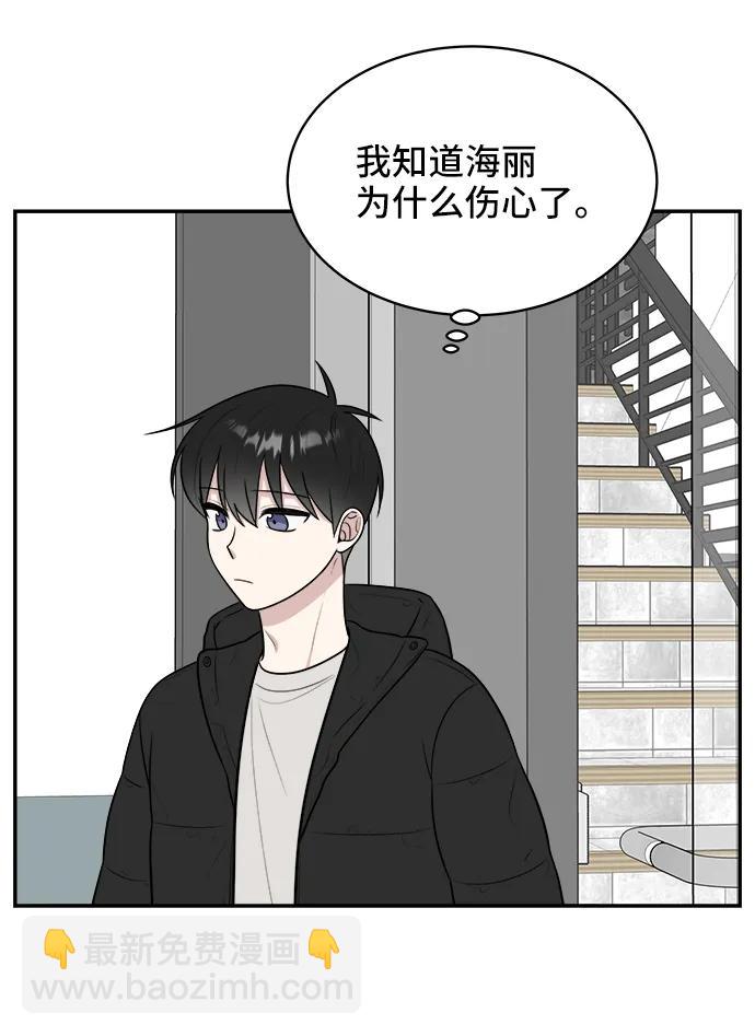 第79话76