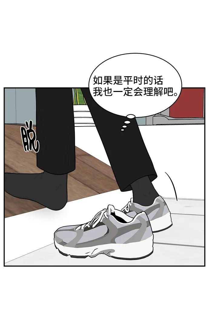 第79话77