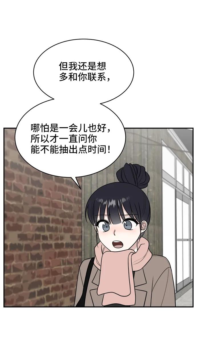 第79话8