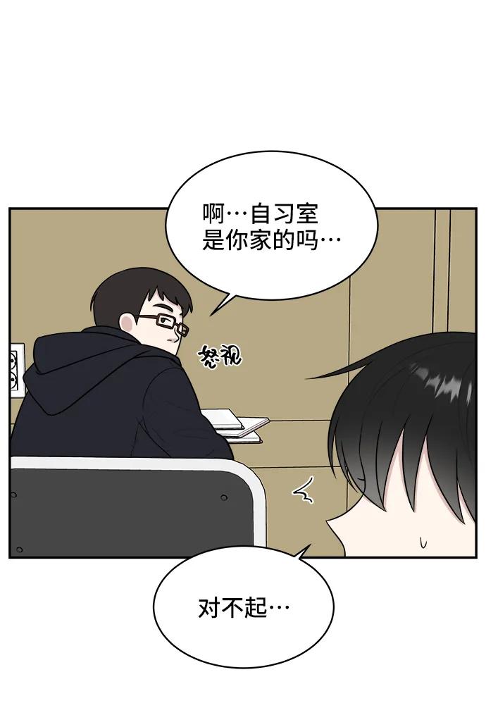 第79话84