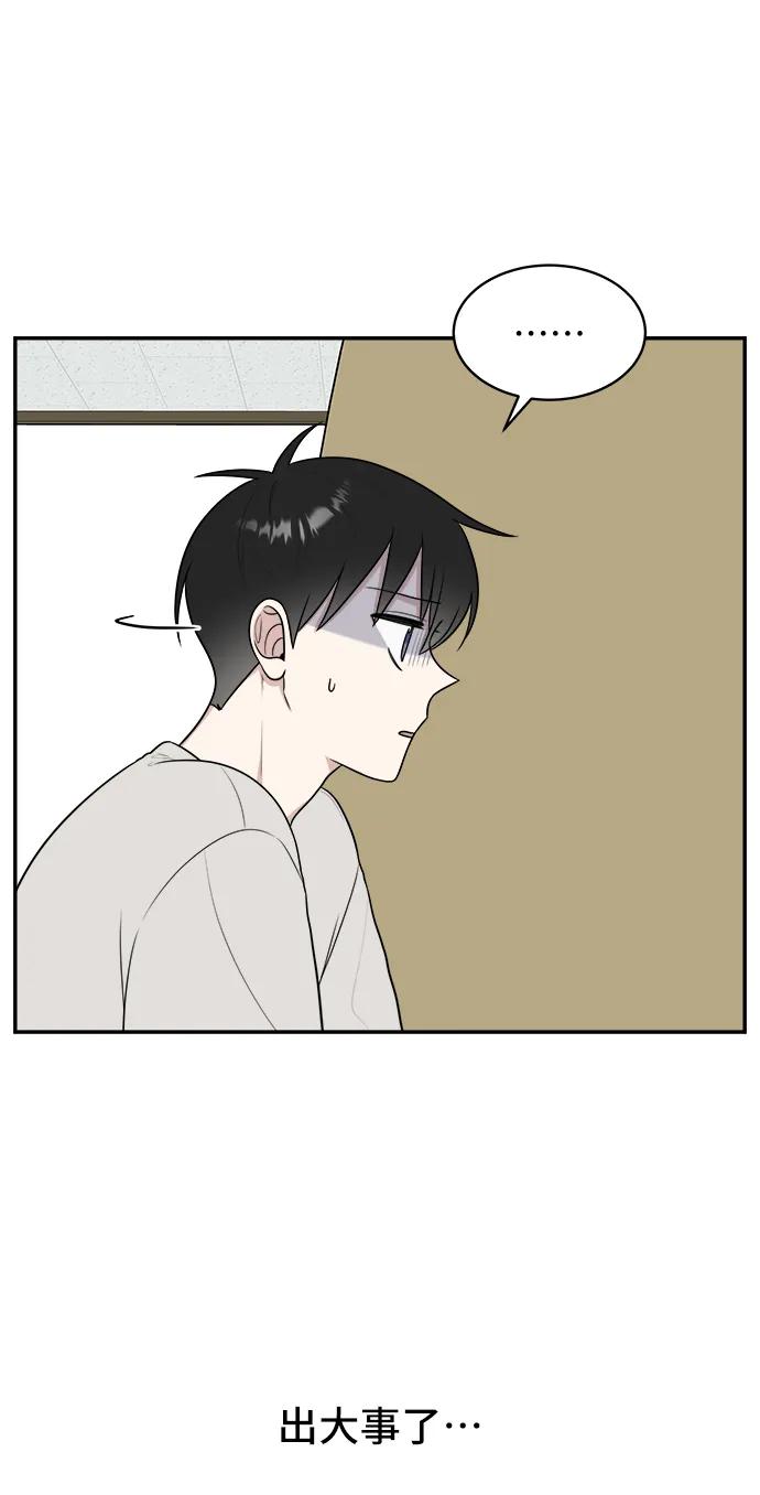 第79话85
