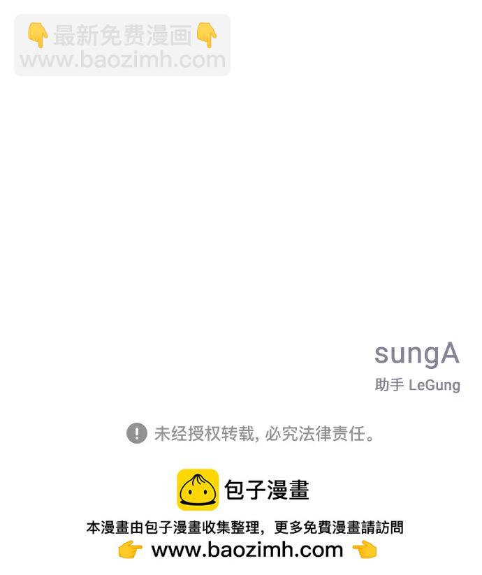 第79话86