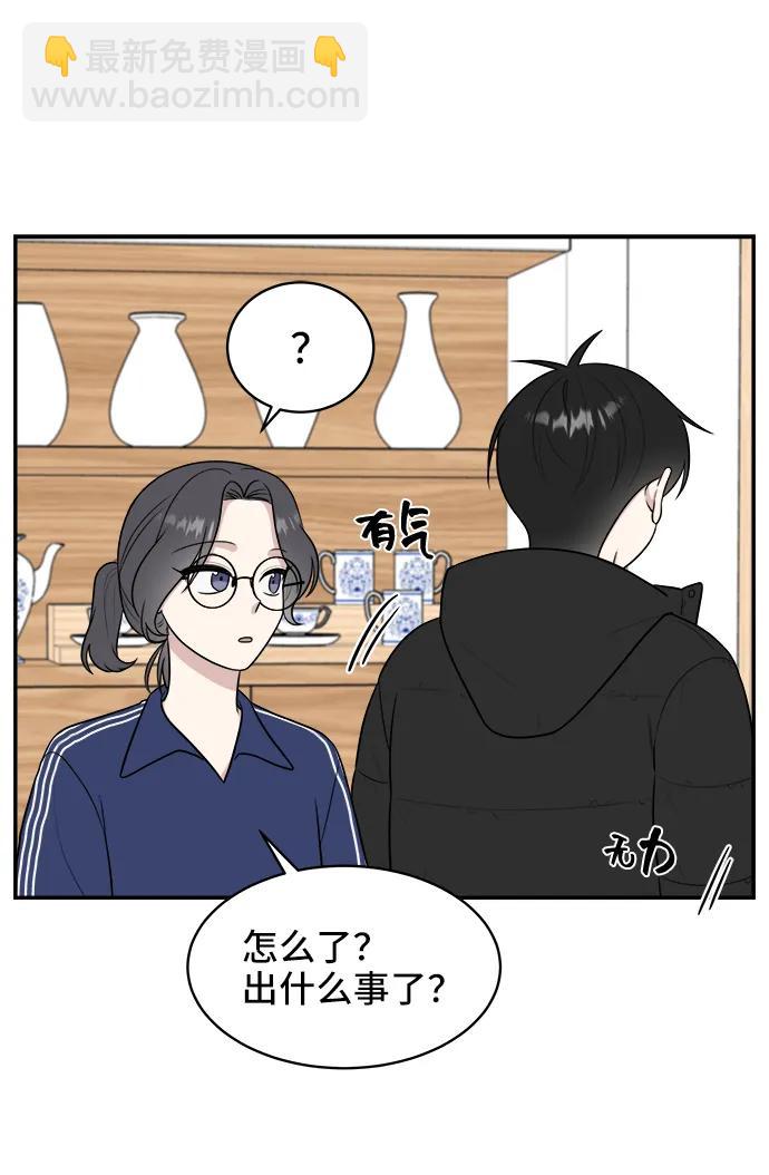 第80话10