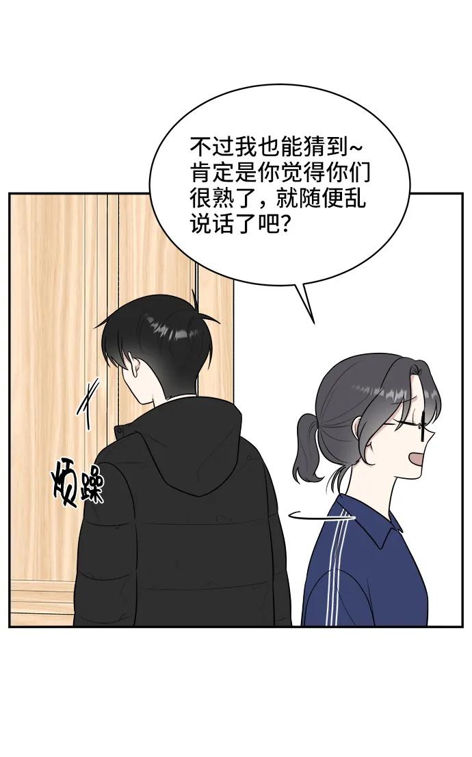 第80话13