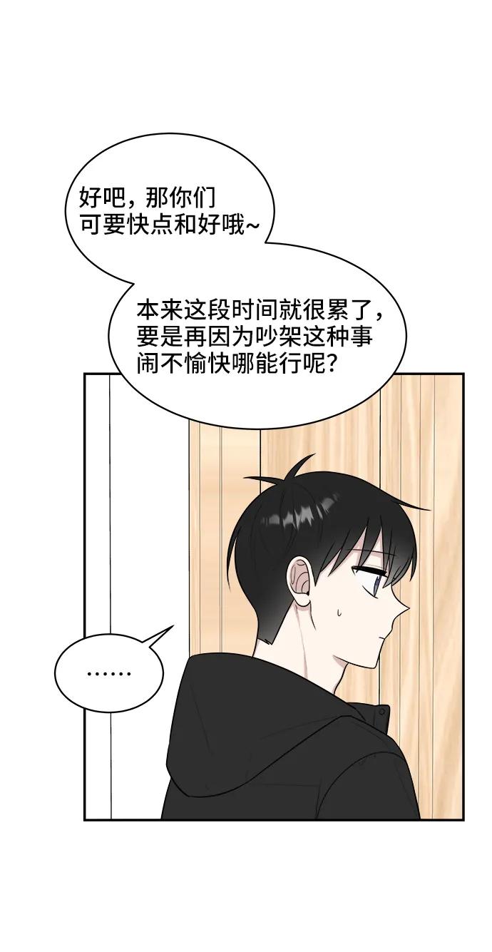 第80话17