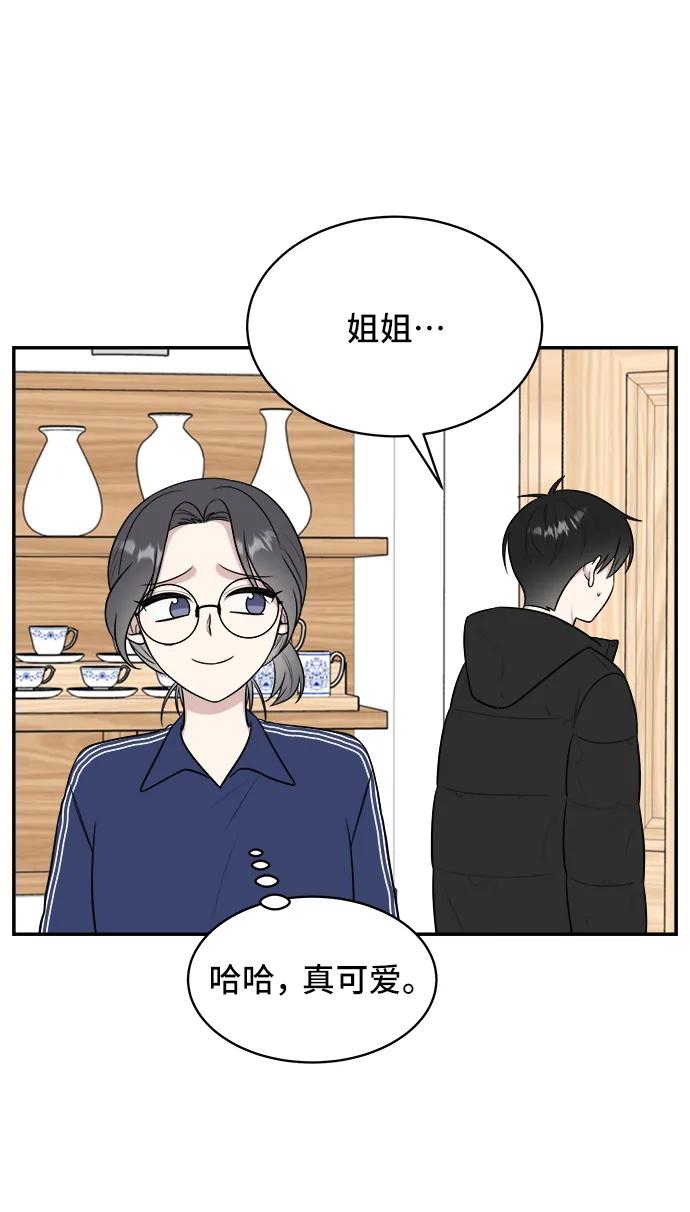 第80话18