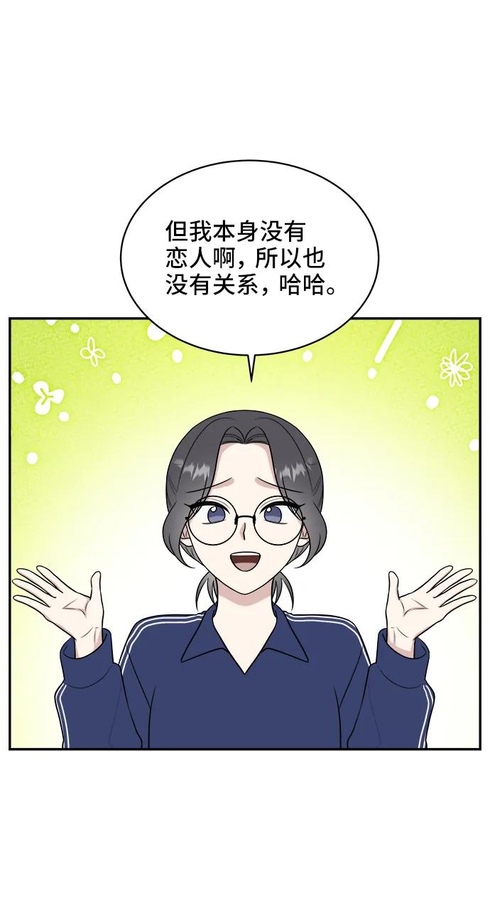 第80话24
