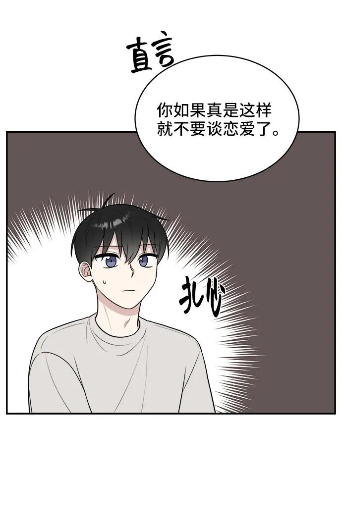 第80话29