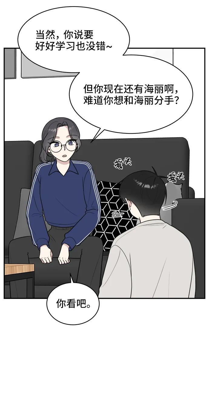 第80话33