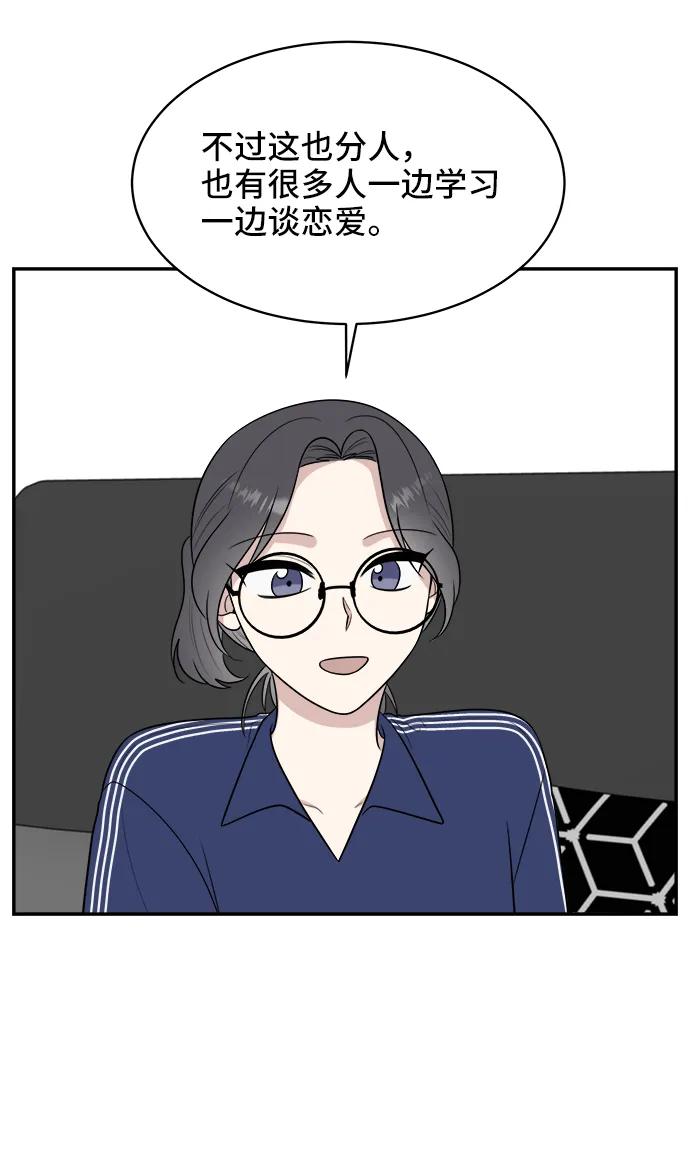 第80话34