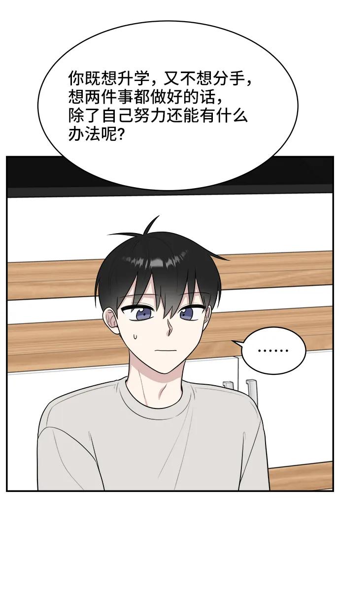 第80话35