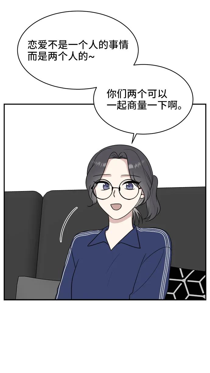 第80话36