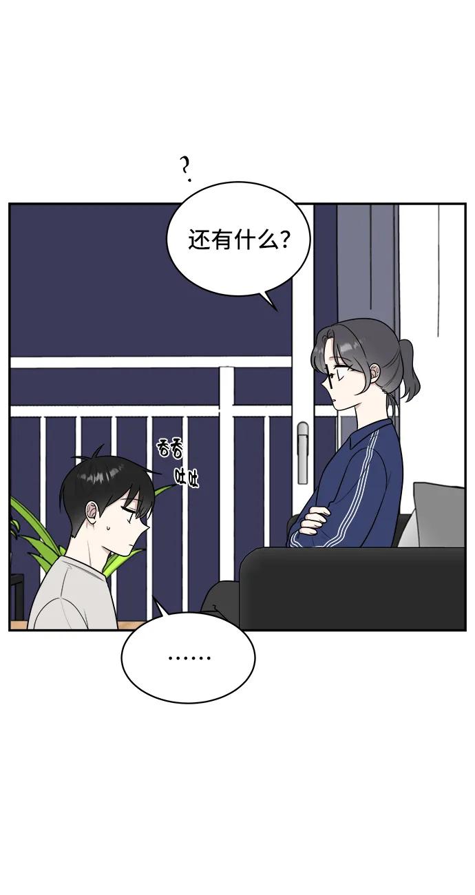 第80话39