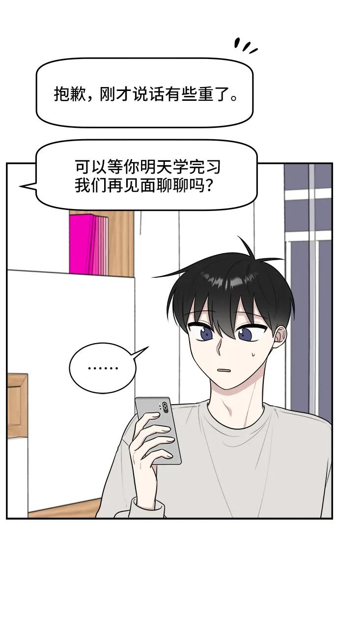 第80话44