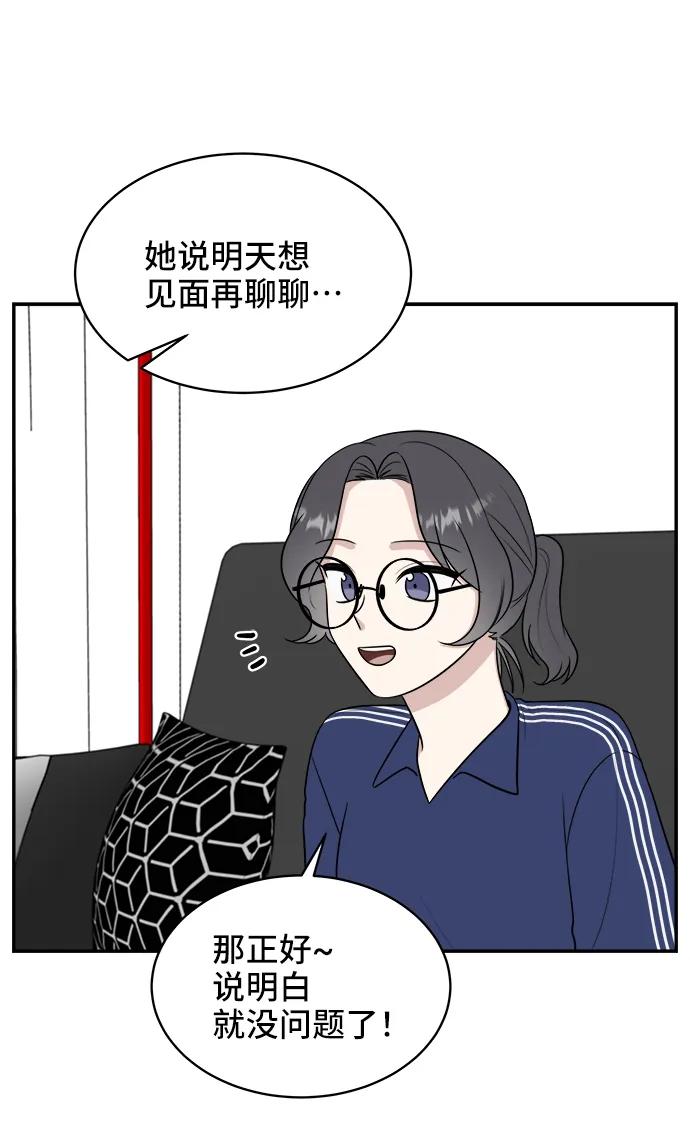 第80话45