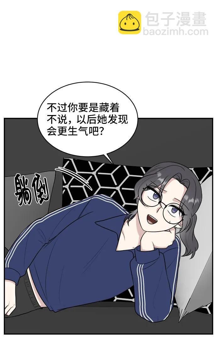 第80话47