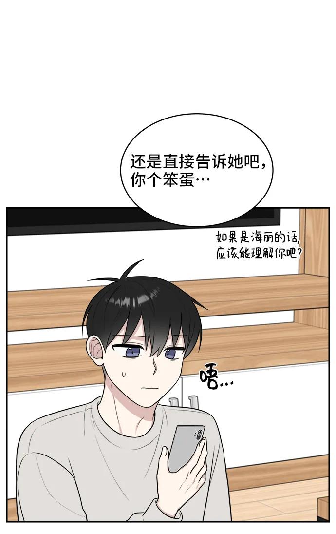 第80话48