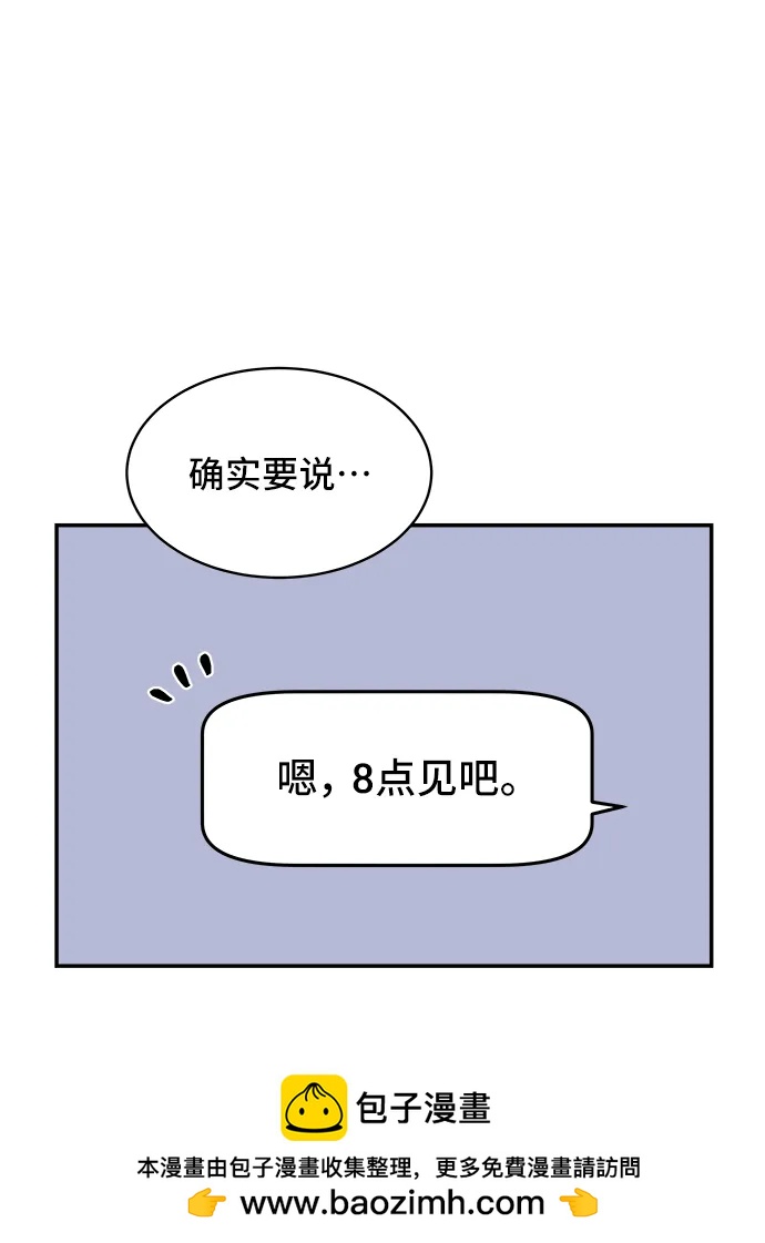 第80话53