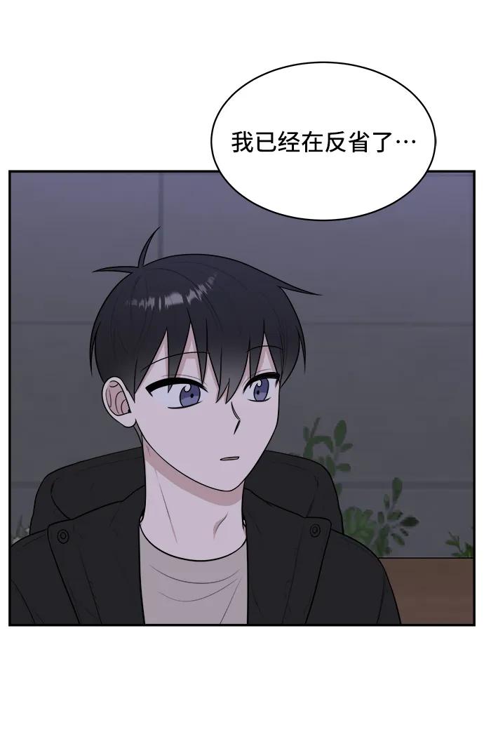 第80话64