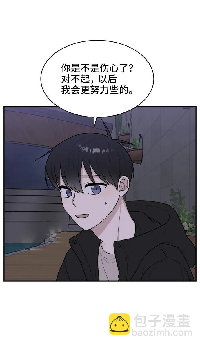 第80话67