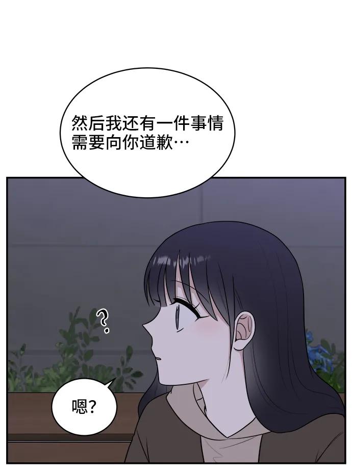 第80话73