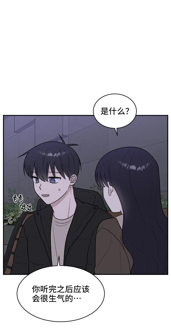 第80话74