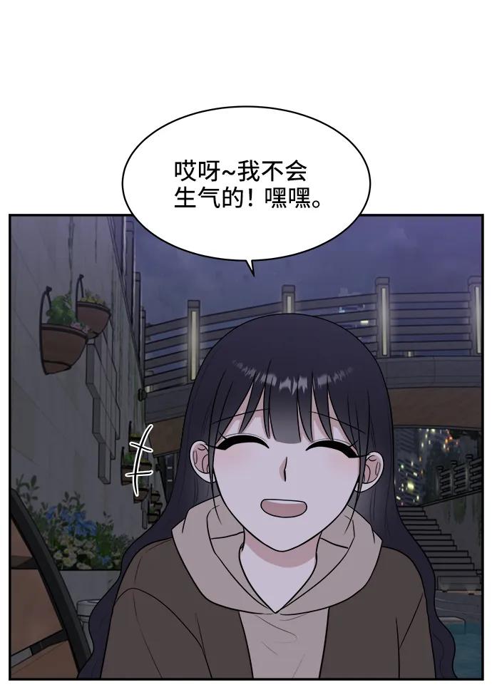 第80话75