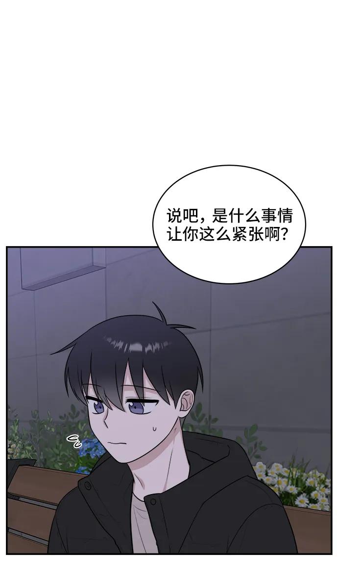 第80话76