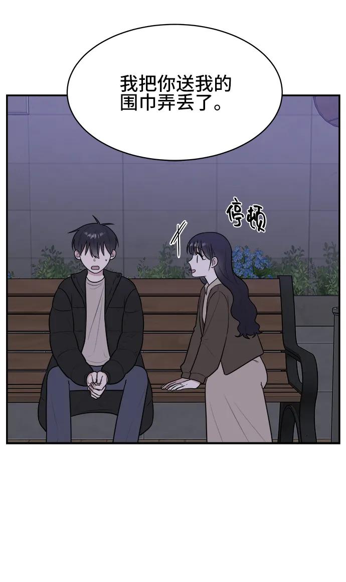 第80话78