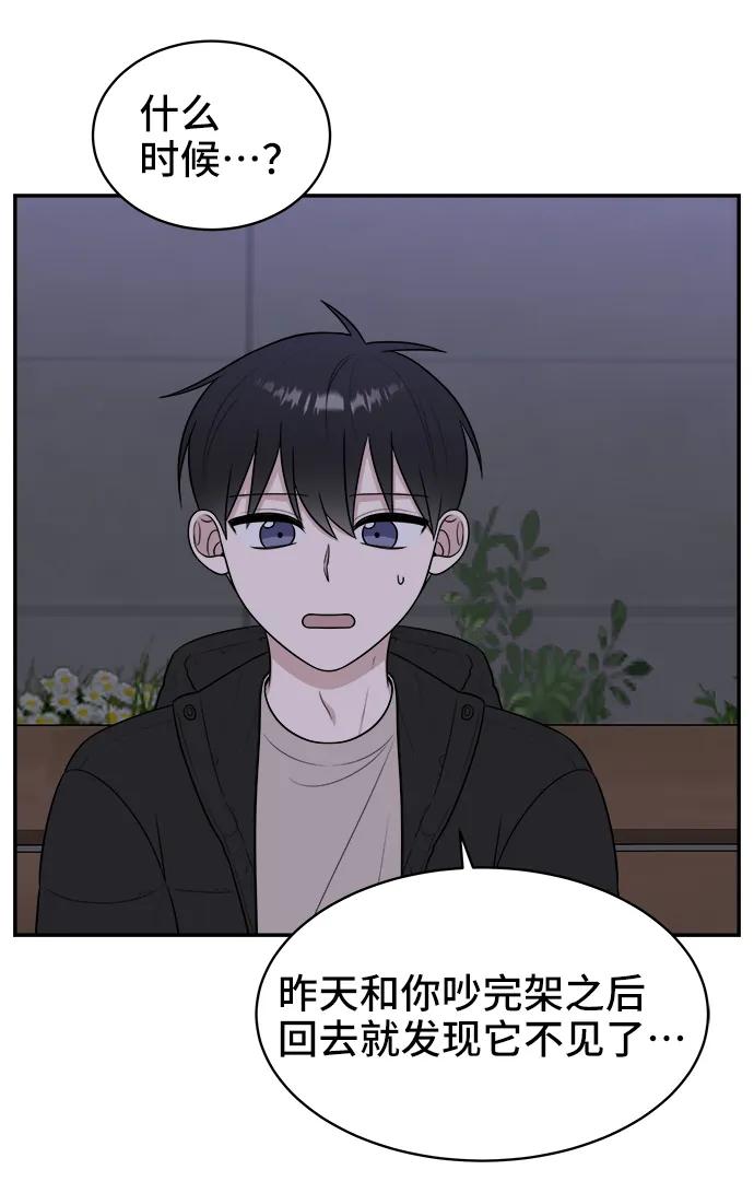 第80话80