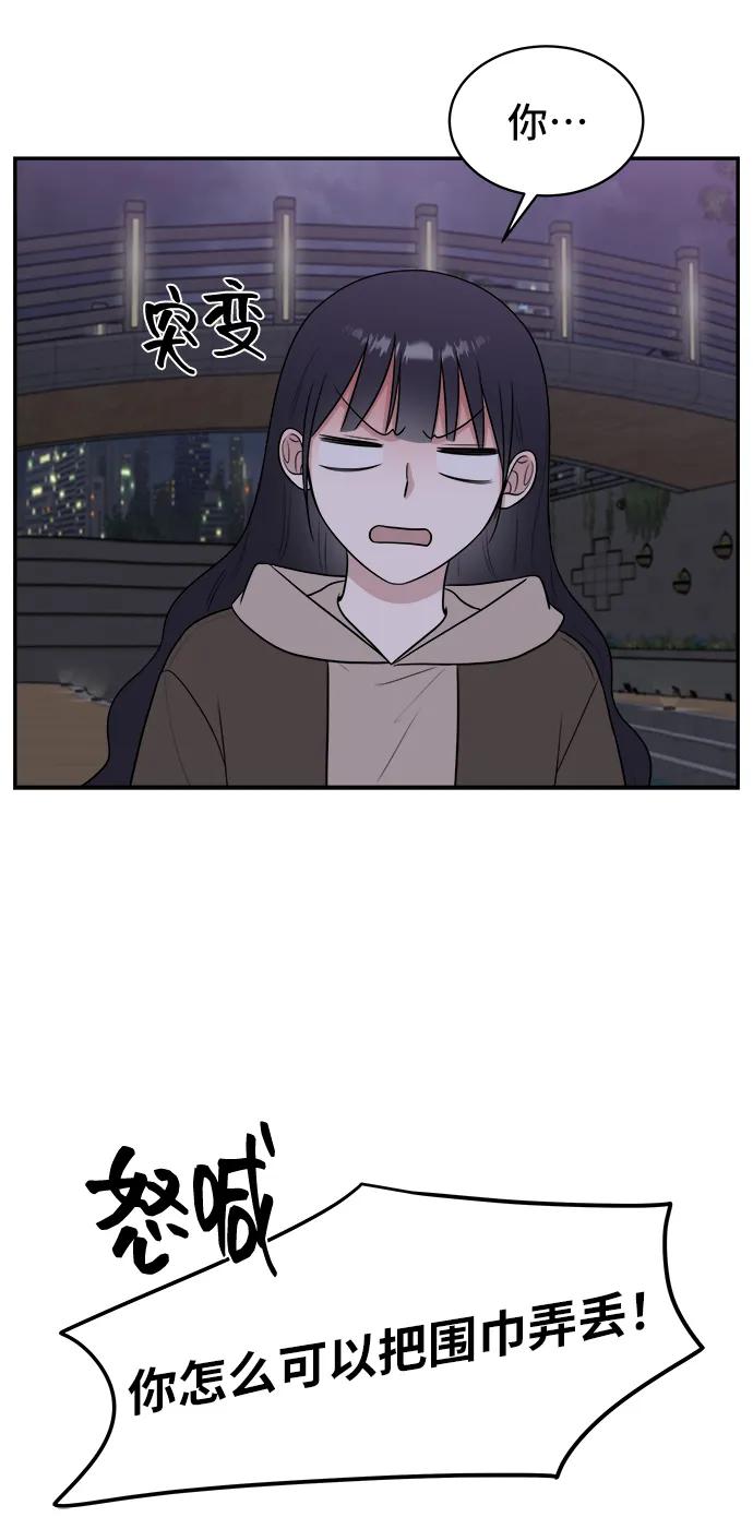 第80话87