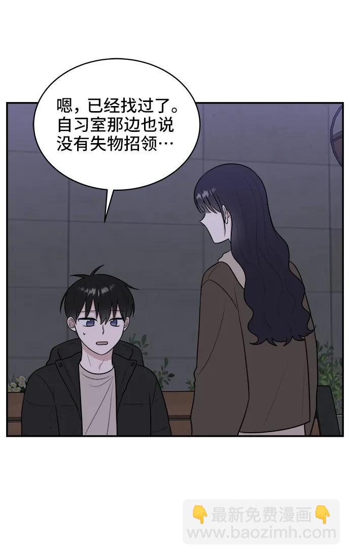 第81话11