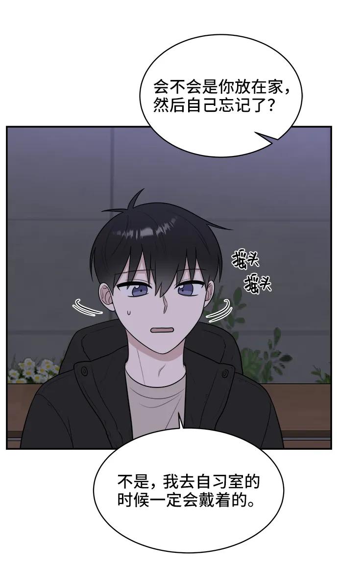 第81话12