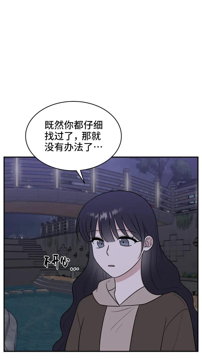 第81话16