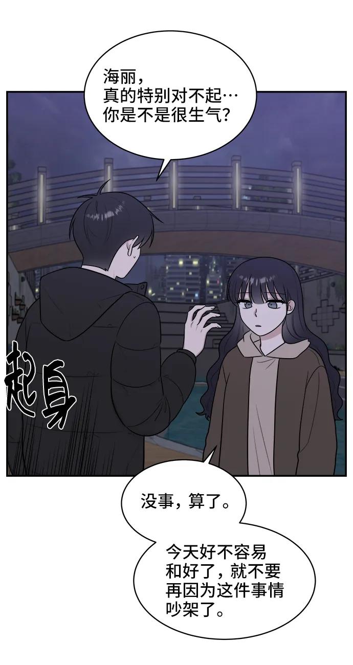 第81话18